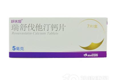 瑞舒伐他汀钙片用量多少管用