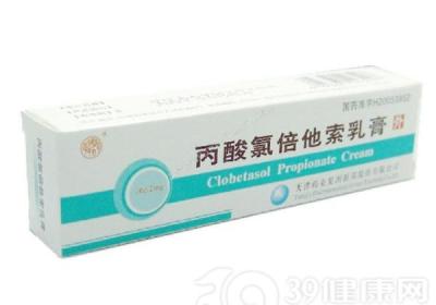 丙酸氯倍他索乳膏有哪些用途