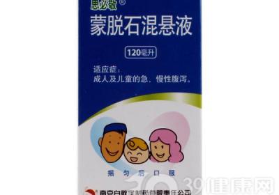 蒙脱石混悬液小孩可以用吗