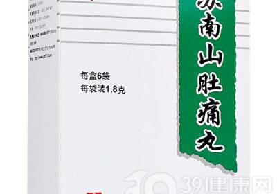 苏南山肚痛丸小孩可以用吗