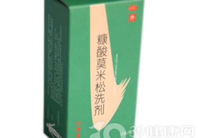 糠酸莫米松洗剂的药理作用是什么