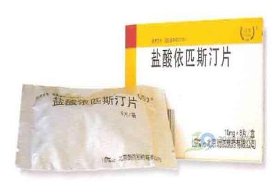 盐酸依匹斯汀片过量使用的后果