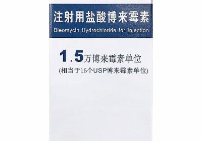 注射用盐酸博来霉素使用多久会有疗效