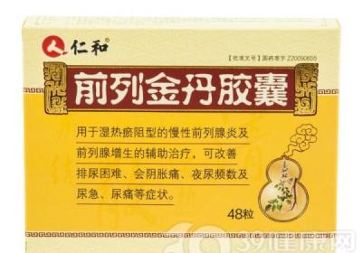 前列金丹胶囊出现哪些症状可以使用