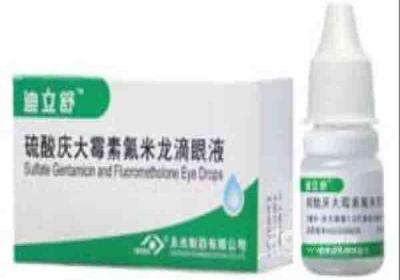 硫酸庆大霉素氟米龙滴眼液什么时候使用好些