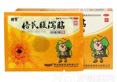 倍芪腹泻贴小孩可以用吗